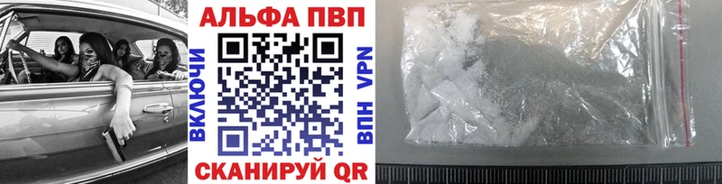магазин продажи наркотиков  Суджа  Alpha PVP СК КРИС 