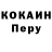 Кодеиновый сироп Lean Purple Drank Deo Master