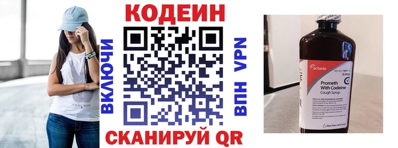 сколько стоит  Суджа  Кодеиновый сироп Lean напиток Lean (лин) 