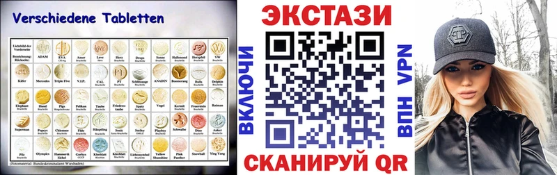 Экстази диски  Суджа 