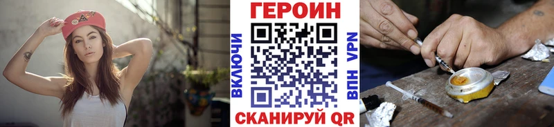 где купить наркотик Суджа Героин Афган