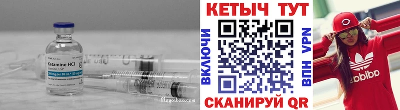 купить наркотик  МЕГА ссылки  КЕТАМИН ketamine  shop какой сайт  Суджа 