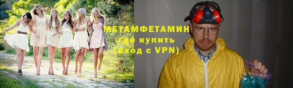 скорость mdpv Алексеевка