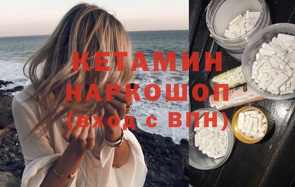 прущий лед Алексин