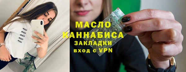 прущие грибы Абаза