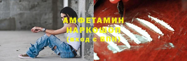 скорость mdpv Алексеевка