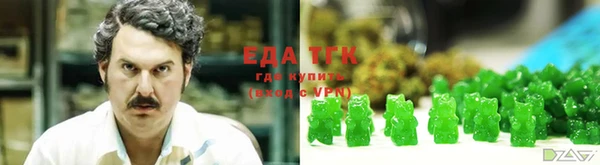 бутират Абинск