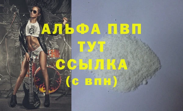скорость mdpv Алексеевка