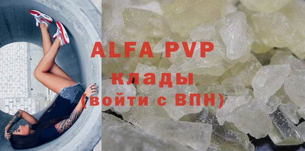 скорость mdpv Алексеевка