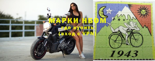 марихуана Покров