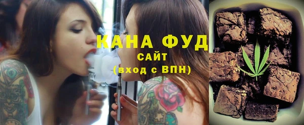 марихуана Алзамай