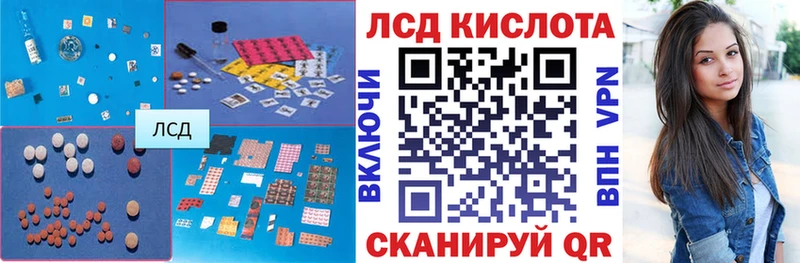 дарнет шоп Суджа LSD-25 экстази ecstasy
