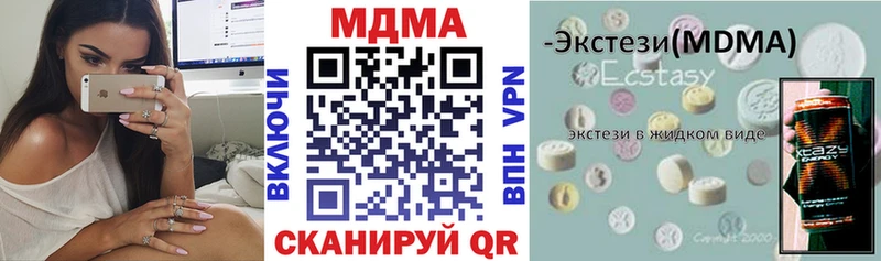 наркота  Суджа  MDMA кристаллы 